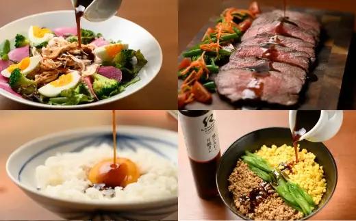 鎌田農園の黒にんにく万能タレ 1本 万能タレ タレ 万能 調味料 万能調味料 黒にんにく万能タレ 黒にんにく にんにく ニンニク 食卓 [ 020-0277 ]