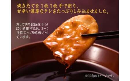 煎餅工房さがえ屋の一番人気！ やみつきしみかりせん 4袋 セット　009-G-BS001