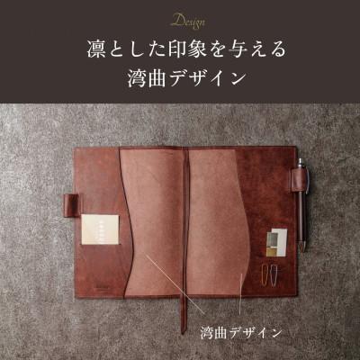 ふるさと納税 東村山市 [本革]ほぼ日手帳カバー(A6/オリジナル対応)/カスターニョ(焦茶) |  | 02