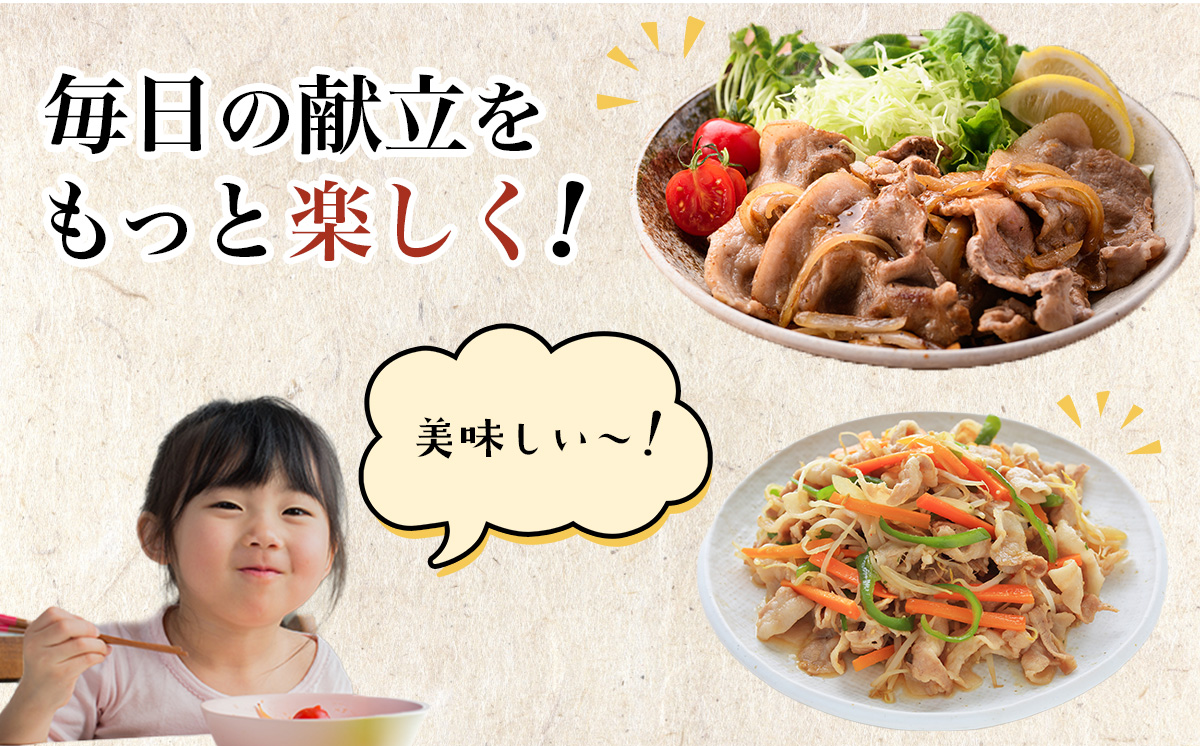 6ヵ月定期便 みらい豚 もも肉 スライス 2kg （ 500g × 4P ） │ 豚肉 豚 小分け もも モモ ももスライス モモスライス しゃぶしゃぶ ぶた肉 冷凍 銘柄豚 村下商事 定期便 茨城県