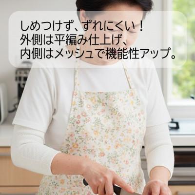 ふるさと納税 大和高田市 日本製 シルク しめつけない ひじ サポータ (関節快適プロテクター) (4052-2119) |  | 01