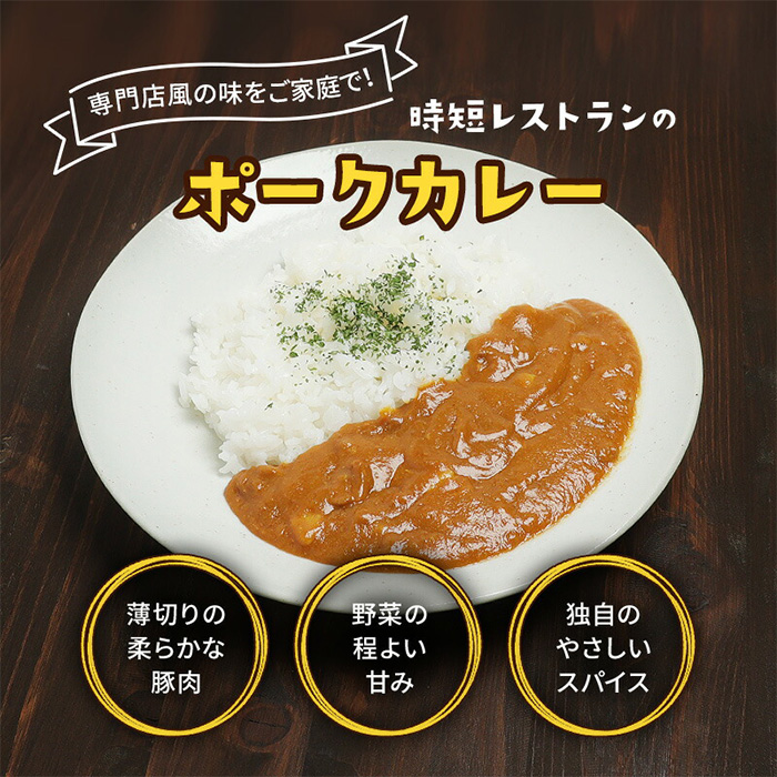 1078.有田食品　レトルト４種の詰め合わせセット2(A1078-1)