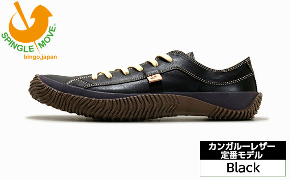 
No.1003 【クラシックロゴ】カンガルーレザー定番モデル SPM－110 Black ／ ロゴ変更前 靴 カンガルー革 ローカット スピングル SPINGLE スピングルムーヴ スピングルムーブ SPINGLE MOVE 広島県
