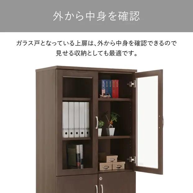 両開書庫 80 役員用 天然木使用 ソフィーダ