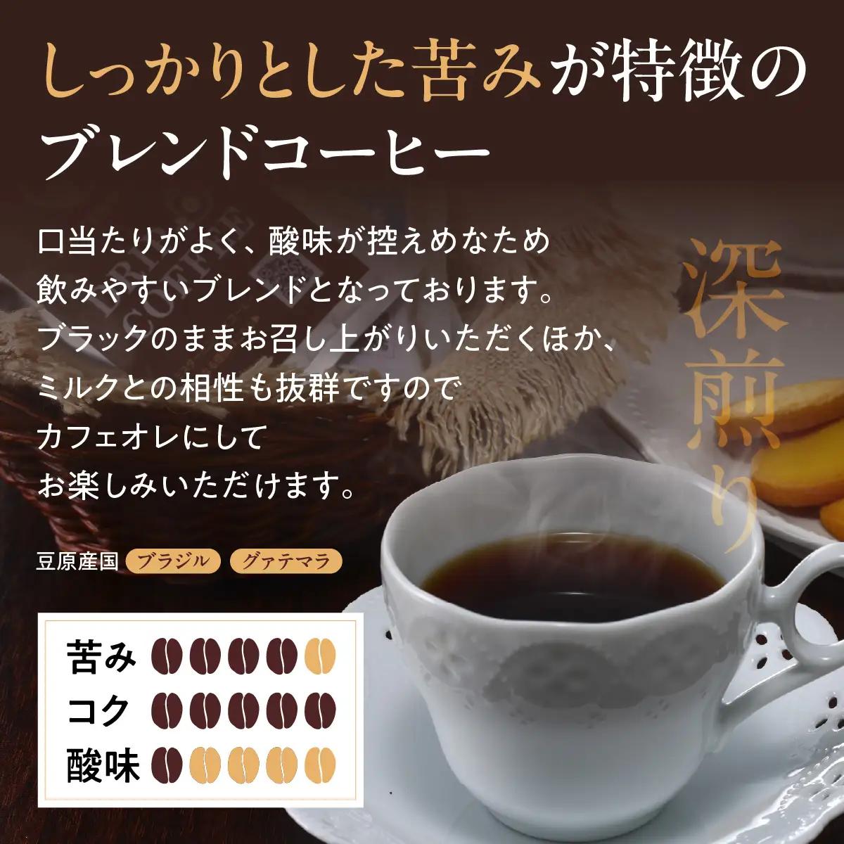 ドリップパックコーヒー　８ｇ×15個入り HNNZ002