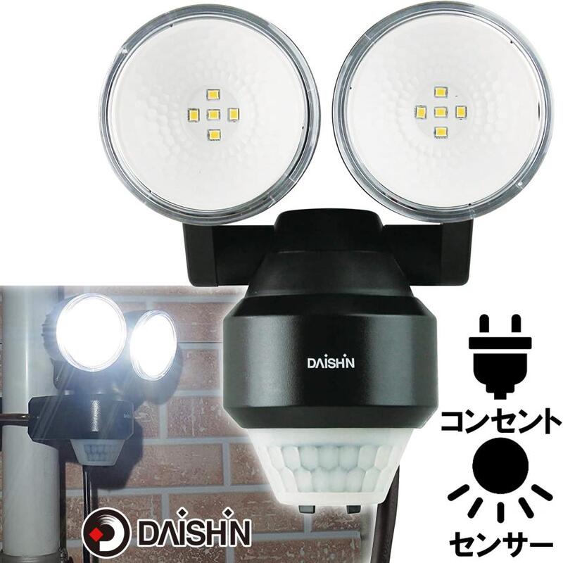 【ふるさと納税】大進 DLA-N4T200スタンダートLEDセンサーライト2灯式 防犯ライト 100V 防雨 屋外 人感センサー 4939736902202