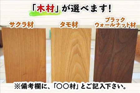 北海道 おはじき時計 （赤系おはじき） 壁掛け時計 掛け時計 置き時計 兼用  サクラ材 タモ材 ブラックウォールナット材 天然木 木製 雑貨 インテリア おしゃれ ナチュラル 職人 手作り 送料無料