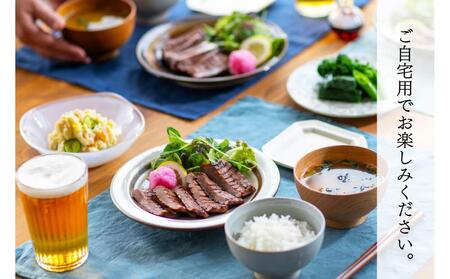 たんや善治郎　切り落し牛たん 塩黒こしょう仕立て 300ｇ【肉 牛肉 タン 仙台 名物 グルメ 厚切り 焼肉 プレミアム バーベキュー ジューシー 柔らかい 食品 人気 ギフト 風味豊か 旨味 冷凍保