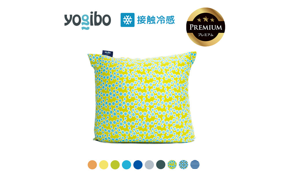 
            Yogibo Zoola Mini Premium（ヨギボー ズーラ ミニ プレミアム）【ビーズクッション ビーズ 座椅子 椅子 クッション ビーズソファー ビーズソファ 新生活 プレゼント インテリア 家具 ベッド ゲーム】
          