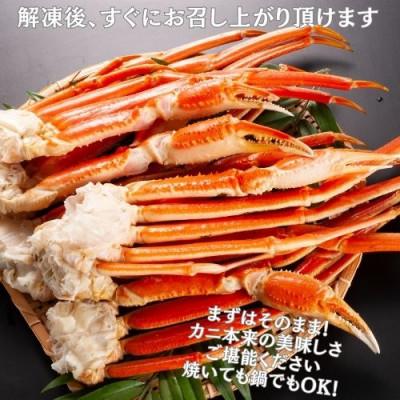 ふるさと納税 大洗町 ボイル済 本ずわいがに脚 2Kg |  | 01