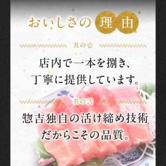 国産本マグロとカラスガレイの幽庵漬け詰め合わせ 3種セット_国産本マグロ カラスガレイ 幽庵漬け 詰め合わせ 3種セット 海鮮 海産物 本マグロ 赤身柵 中トロ 真空パック マイナス60℃ 液体冷凍 