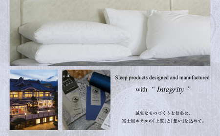【富士屋ホテル】トリプルレイヤー ダウンピロー L：ラグジュアリーサイズ［三層式羽毛枕］×国産シルクピローケース