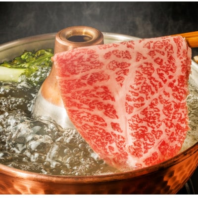 【毎月定期便】博多和牛【A4～A5】ランク ミスジスライス 400g(宇美町)全2回【配送不可地域：離島】