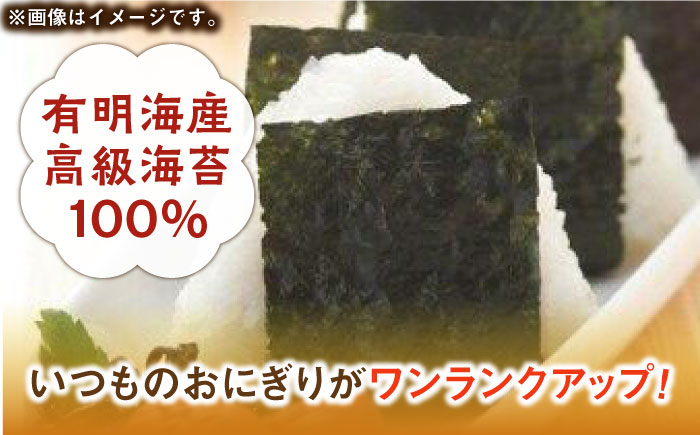福岡県産有明のり 塩のり 8切40枚×6袋入 《築上町》【株式会社ゼロプラス】 [ABDD023] 12000円 1万2千円