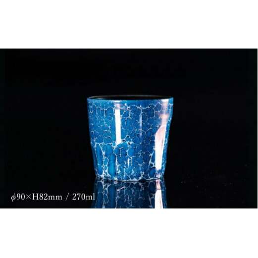 【グランプリ受賞】有田焼 大理石のような質感 ロックカップ 麟 Lin Marble Old Madonna 1個【金照堂】ロックグラス ウイスキーグラス 焼酎グラス 高級食器 有田焼 ギフト A40