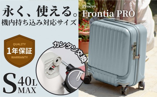 
                  スーツケース [PROEVO-AVANT] フロントオープン スーツケース 機内持ち込み対応 ストッパー付き S-MAX 選べるカラー展開 [10006S] 福岡県 大木町 株式会社 レクサス AY-S0005
                