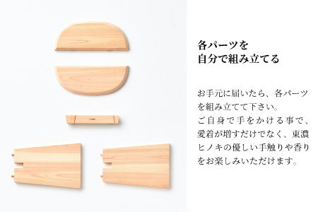 東濃ヒノキ使用 スツール (シングル) 桧 家具 家具 サイドテーブル シェルフ インテリア