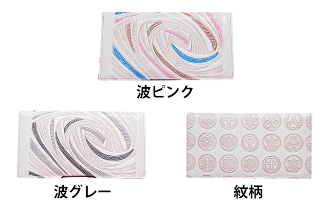 姫路革細工 カードケース「花・ピンク」