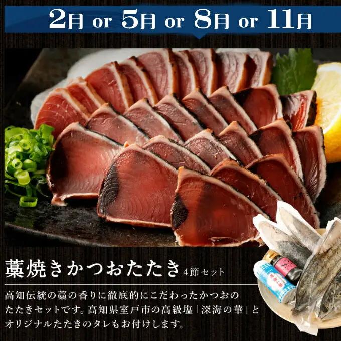 【3回お届け定期便】タカシン水産 人気 定期便 tk005 FN-Limited-PR