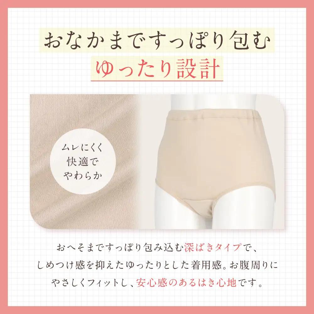【ワコール】ウイング ショーツ 身生地部綿100％(はきこみ丈ふかめ)＜綿の贅沢コットン100＞《Lサイズ》カラー:BE｜Wacoal インナーウェア 人気ブランド 下着 肌着