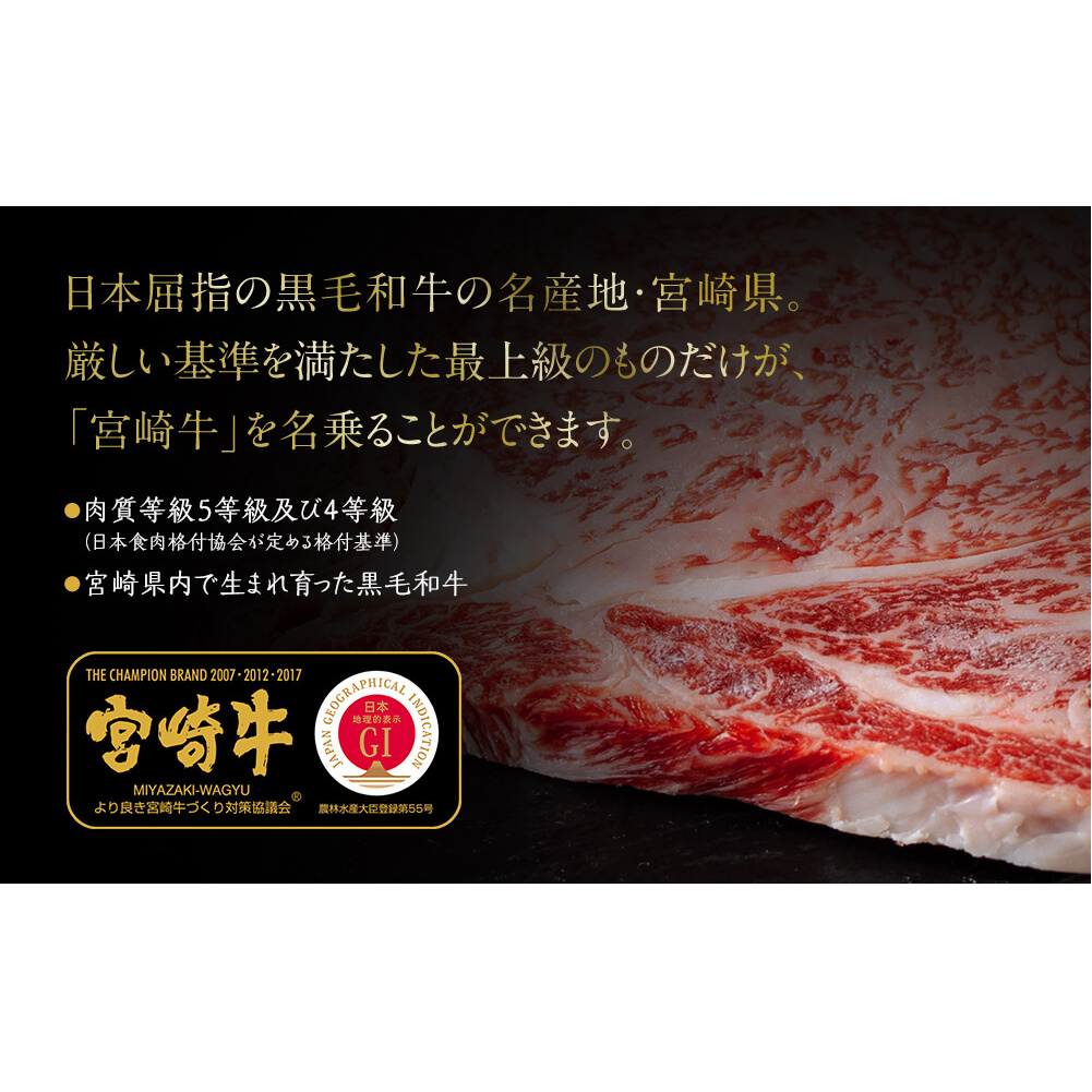 4回 定期便 宮崎牛 オオモモ スライス 希少部位 焼肉 サーロイン ステーキ ロース すき焼き 合計2050g [ハツトリー 宮崎県 美郷町 31aw0010] 化粧箱 冷凍 牛肉 内閣総理大臣賞受