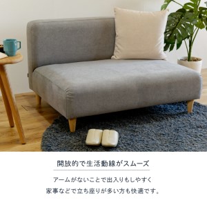 460139 blocco FLORIA（フロリア）2人掛けソファ [48角クッション付き] 