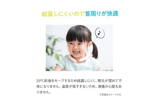 涼感リング ネッククーラー 【Lサイズ】 冷感素材 冷感 暑さ対策 ひんやり スケーター〈skater〉ディノサウルス 恐竜 ダイナソー 男の子 男子 アウトドア ウォーキング 通勤 エコ 繰り返し使