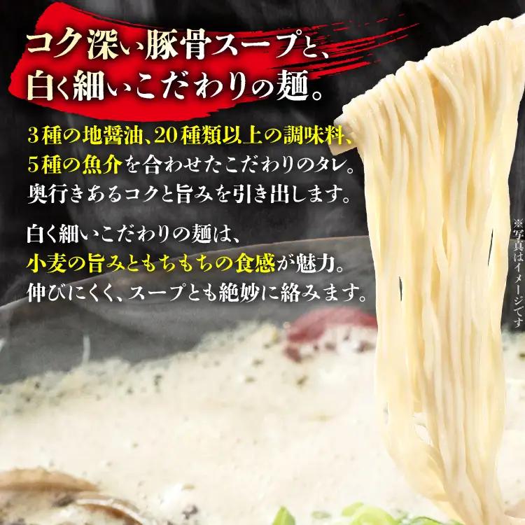 ラーメン 博多一幸舎 3食 メール便（ポスト投函） ラーメン