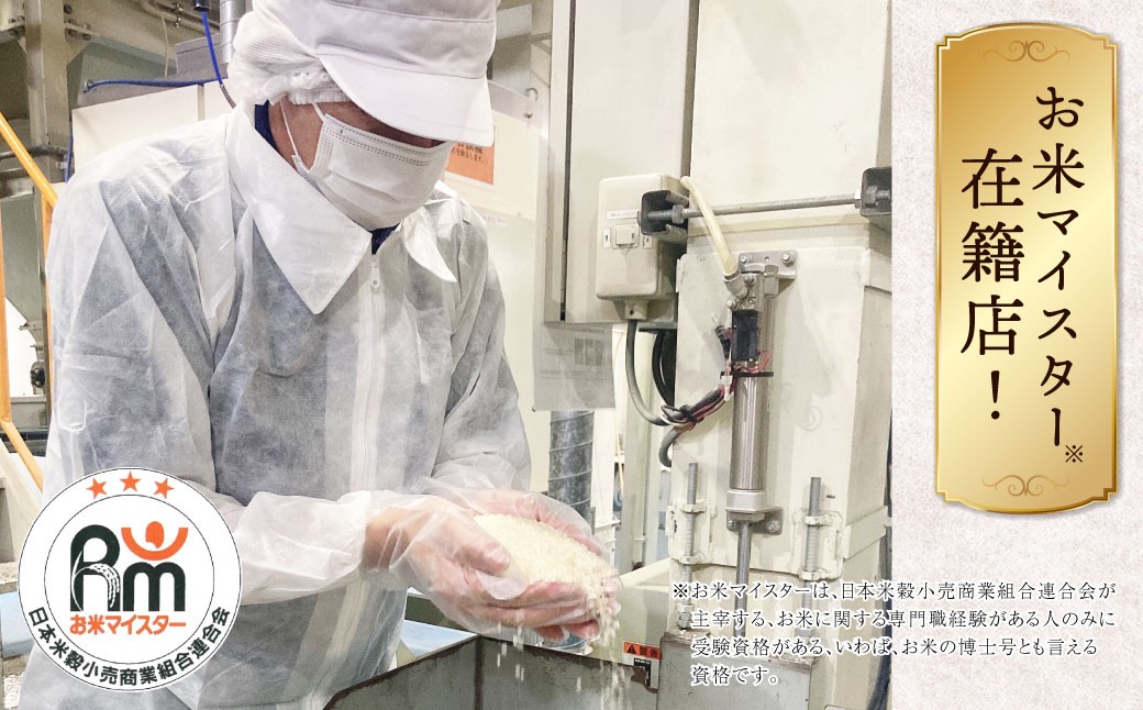 【1ヶ月毎8回定期便】【無洗米】阿蘇だわら15kg (5kg×3袋) 熊本県 高森町 オリジナル米