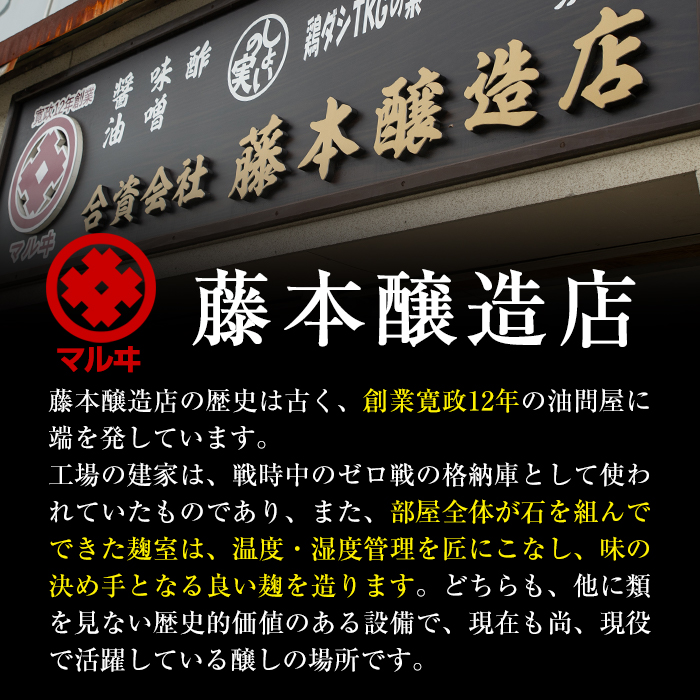 i1043-B 濃口しょうゆ(1L×6本・計6L) 鹿児島 しょうゆ しょう油 こいくち 濃口 うまくち醤油 調味料 定番 常温 常温保存 九州 薩摩醤油 老舗 【藤本醸造店】