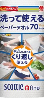 スコッティファイン　洗って使えるペーパータオル　70カット１ロール×２４本 （沖縄県並びに島しょ部への配送はできません。）（a1577）