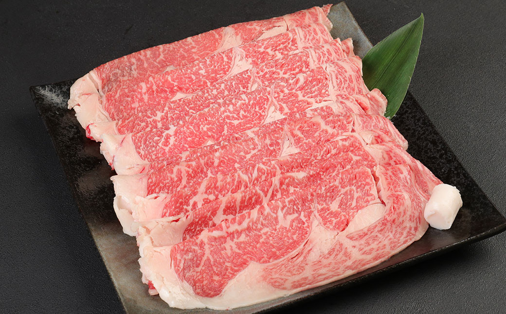 
あか牛 すきやき・しゃぶしゃぶ用 サーロイン肉 1.5kg(500g×3)
