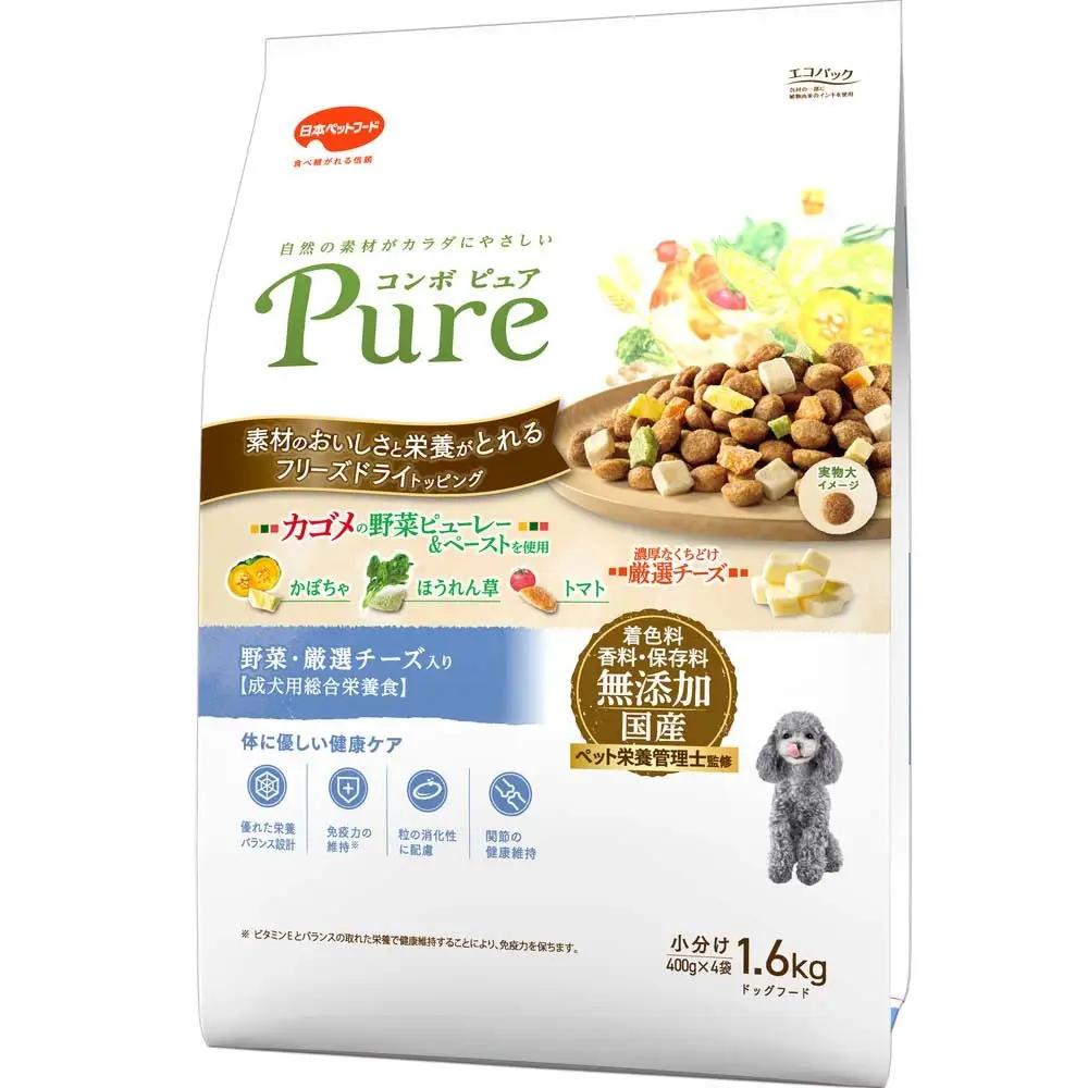 ドッグフード コンボ ピュア 野菜・厳選チーズ ドッグフード【1.6kg×8袋】