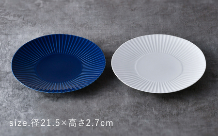 【波佐見焼】しのぎ 大皿2枚セット 瑠璃・白磁 食器 プレート【一龍陶苑】[CC91]