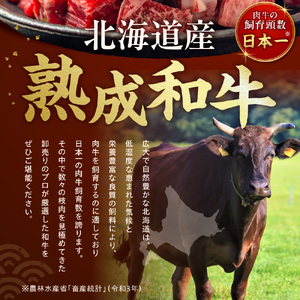 760004 黒毛和牛カレー・シチュー サイコロカット（煮込み用）500g