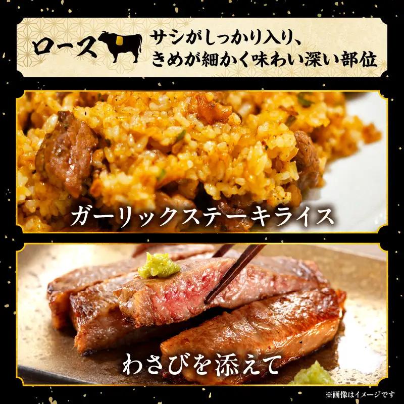 牛肉 ステーキ 牛肉[黒毛和牛 ロース 500g]