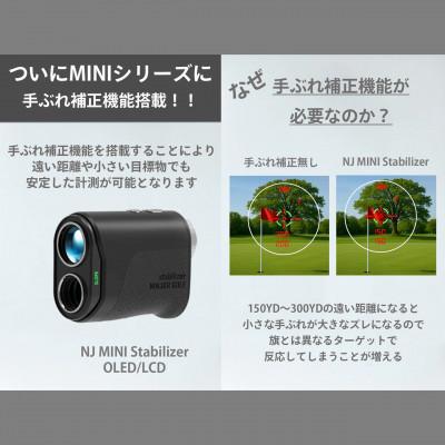 ふるさと納税 つくばみらい市 NINJOR GOLF NJ MINI Stabilizer OLED(ブラック) |  | 02
