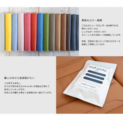 ふるさと納税 大川市 maf pinto ADRIALINE キーリングスタップ ライトピンク |  | 03