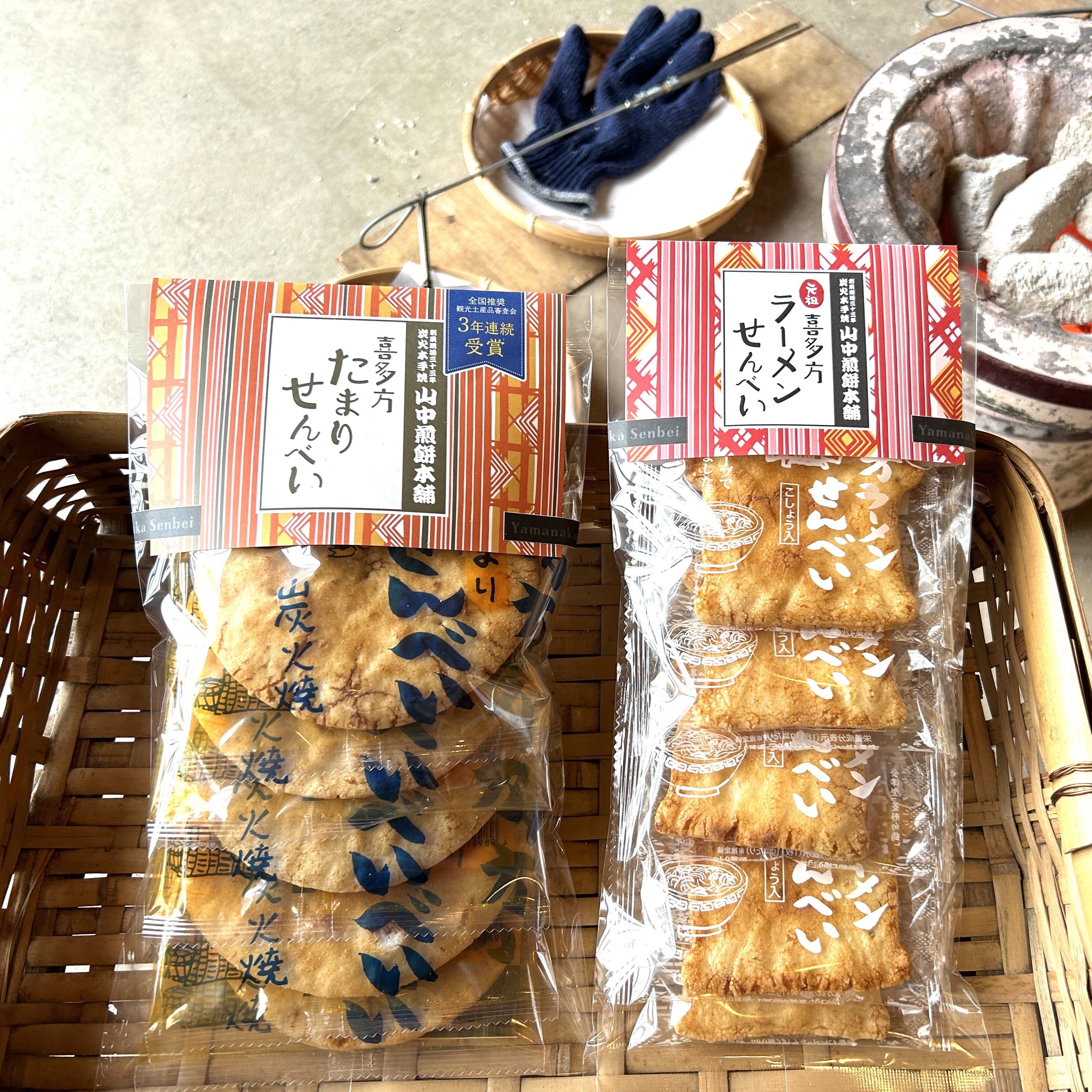 【ふるさと納税】たまりせんべいとラーメンせんべいのセット　【07208-0205】