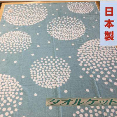 ふるさと納税 泉大津市 日本製　タオルケット　シングル　140×190cm　1枚　N-JK54ー1501BL