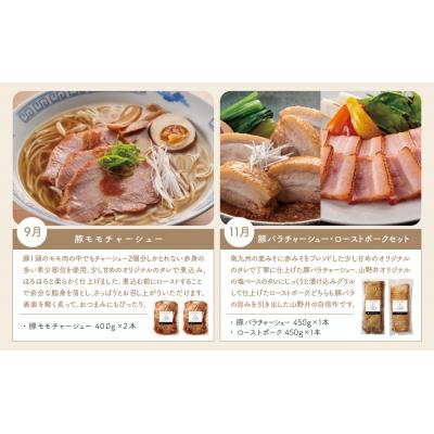 ふるさと納税 南さつま市 【定期便 全6回:奇数月発送】お肉のおかず定期便 [みなみさつまのミートデリ] |  | 03
