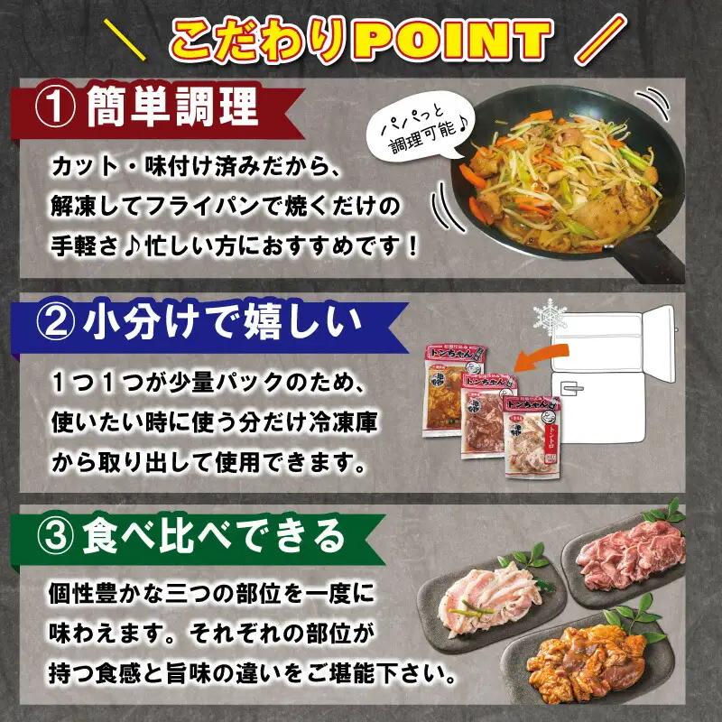 ホルモン 三重県産「松阪仕込み」 豚とんちゃんセット 20袋 3.9kg ホルモン J32
