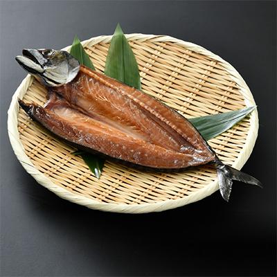 ふるさと納税 美浜町 よねはるお薦めの極うまサバ【醤油みりん味】3尾 |  | 01