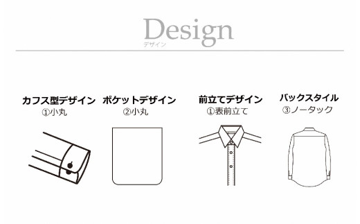 ケアも簡単！安心して着れる綿ポリ混紡メンズ用ドレスシャツ「4Lサイズ」衿型レギュラー 1080018
