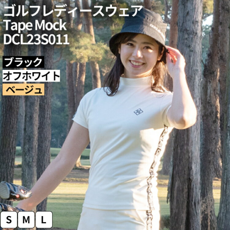 【ふるさと納税】ゴルフレディースウェア Tape Mock DCL23S011｜ゴルフ golf ゴルフ用品 スポーツ スポーツ用品 DOCUS ドゥーカス ギフト 贈答 景品 茨城県 古河市_FW43