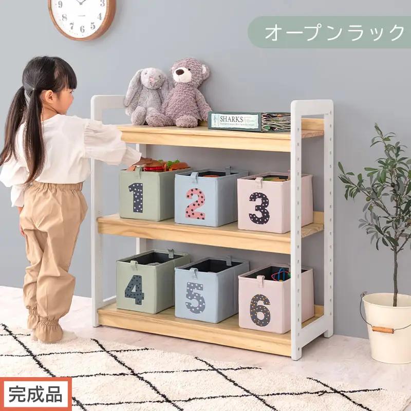 【完成品でお届け】オープンラック（ナチュラル×ホワイト）キッズラック おもちゃ収納 お片付けラック 木製 3段 絵本棚 こども部屋 ランドセルラック オープンシェルフ おもちゃ箱 LKANRA0012