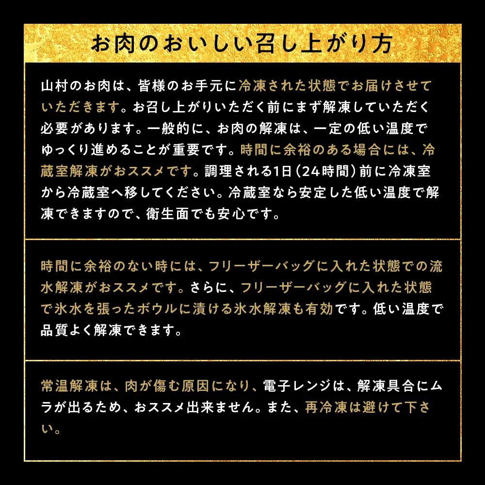 近江牛ヒレステーキ 750g（4～5枚）