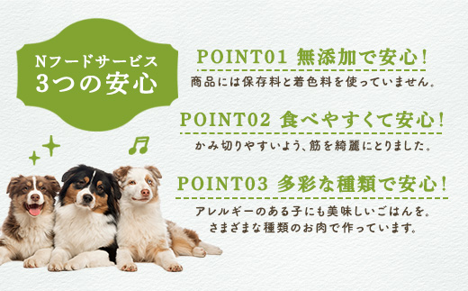 犬用 ジャーキー 詰め合わせ セット 計600g (50g×12P) 国産 牛 豚 鶏 馬 魚 ふわふわ 薄切り 多素材 バリエーション パピー シニア犬 小型犬 中型犬 ご褒美 おやつ トレーニング