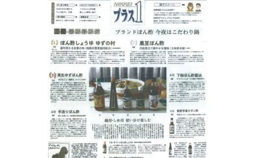 ゆずの村ぽん酢スティックタイプ 20ml×60袋 お中元 お歳暮 弁当 調味料 小袋 小分け 個包装 ゆず 柚子 お中元 ゆずポン酢 ドレッシング 有機 オーガニック  産地直送 高知県 馬路村