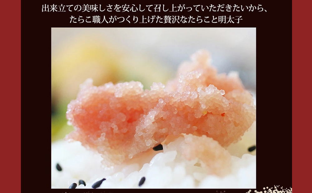 石巻　ふわふわ無着色たらこ3本セット
